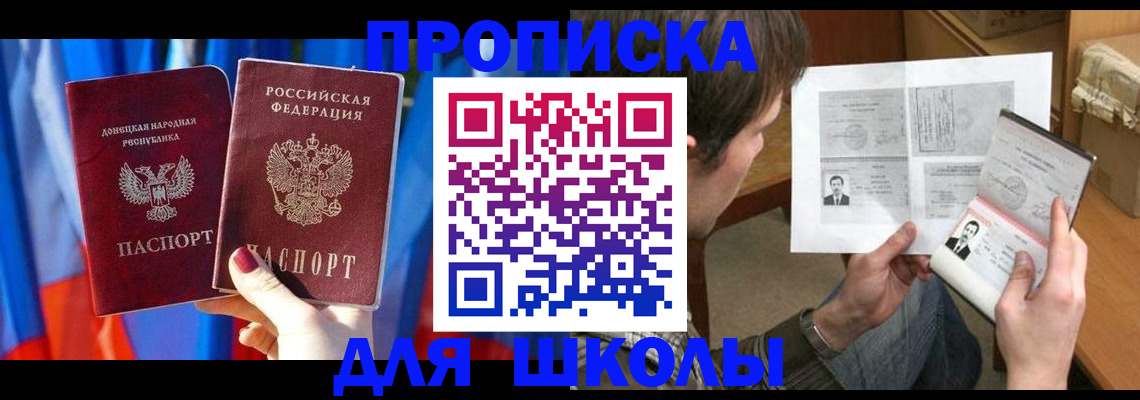 миграционный учет в Киржаче