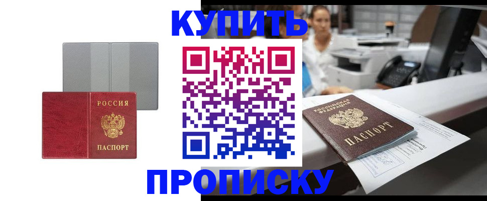 миграционный учет в Киржаче