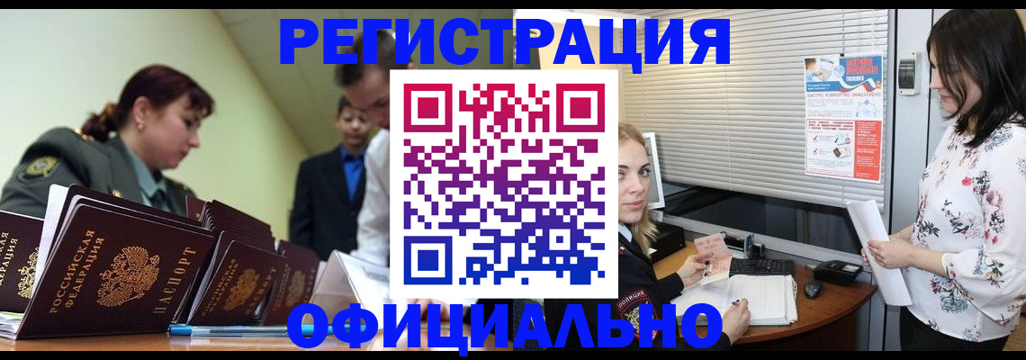 найти адрес прописки в Киржаче