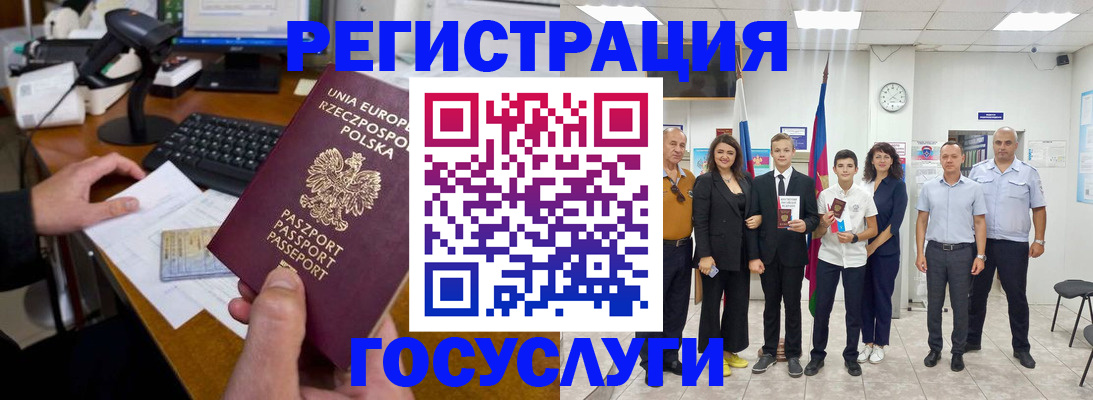 временная регистрация законно в Киржаче